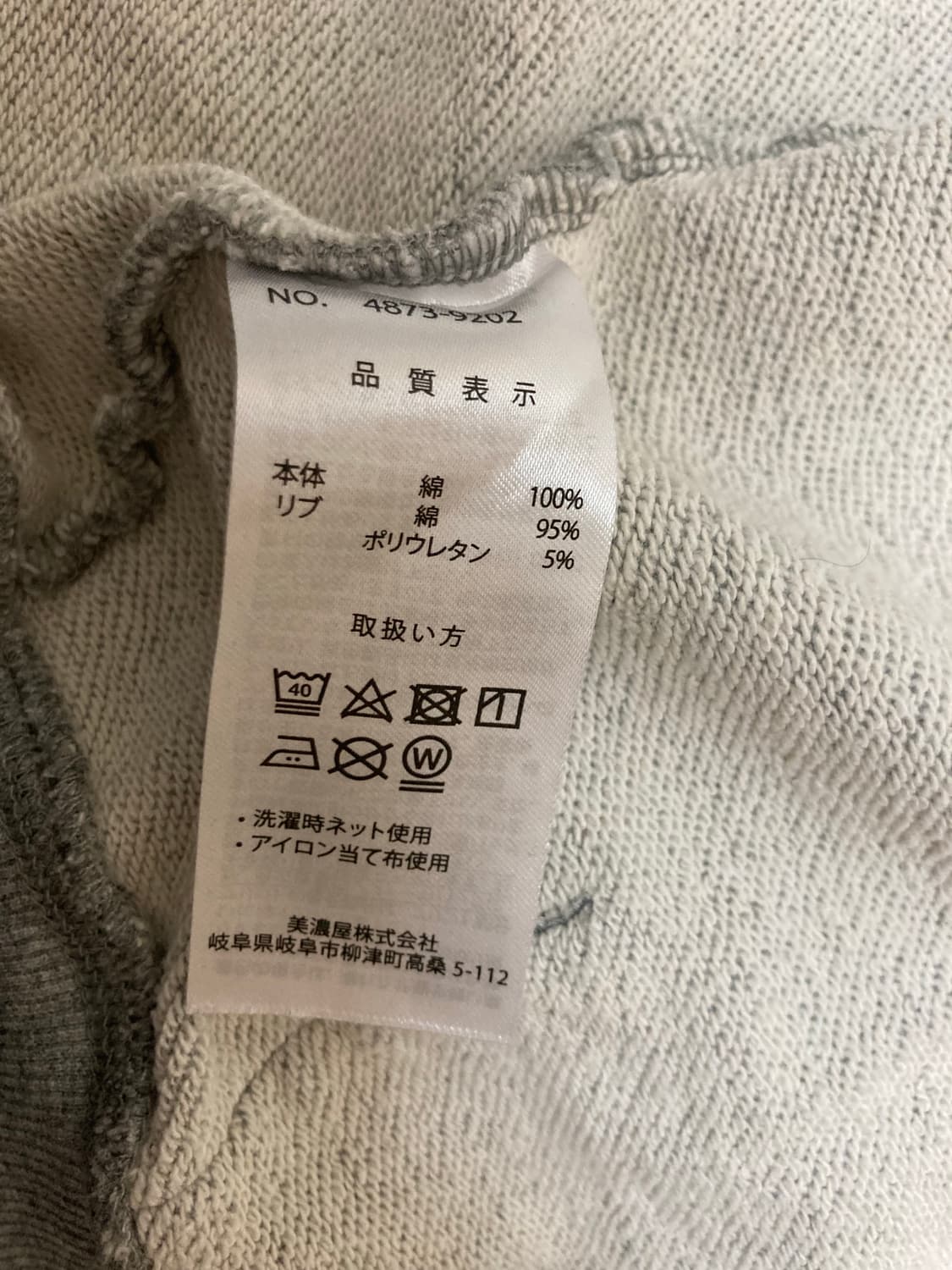 디스커스 후드티 95 상품이미지3