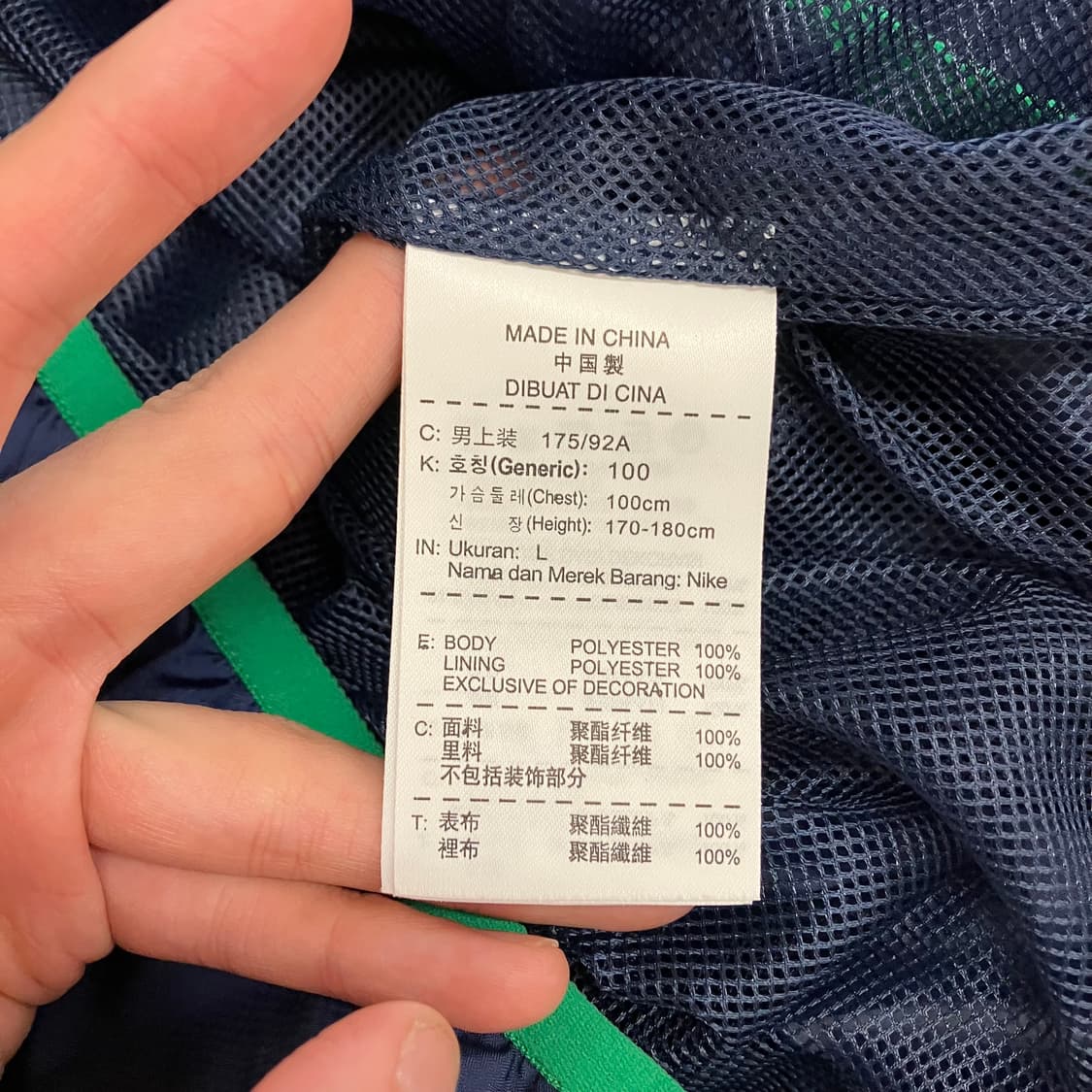 N179 나이키 바람막이 웜업 다이아몬드엣지 상품이미지4