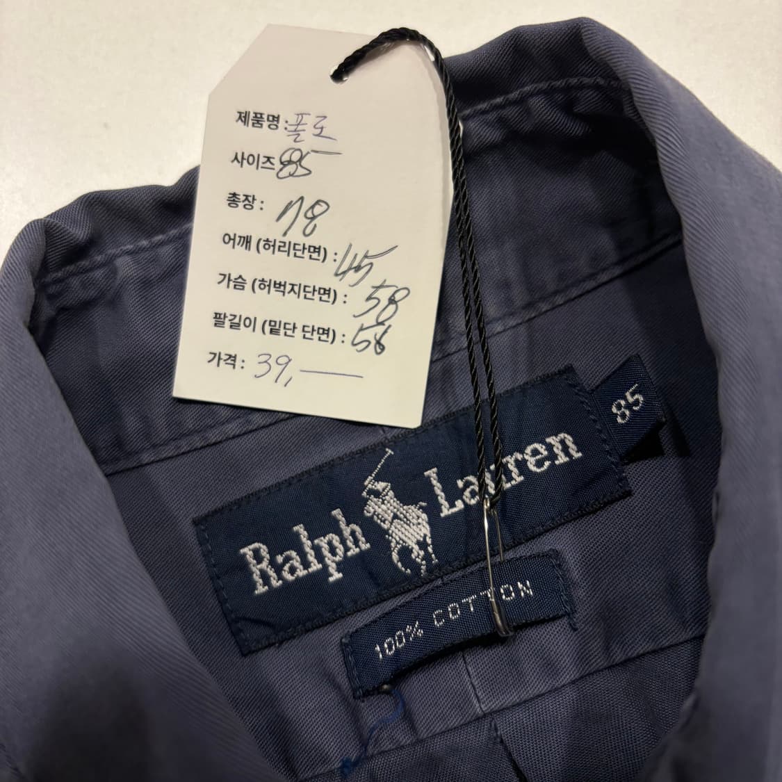 [85] 폴로 랄프로렌 네이비 긴팔 셔츠 C915 상품이미지5