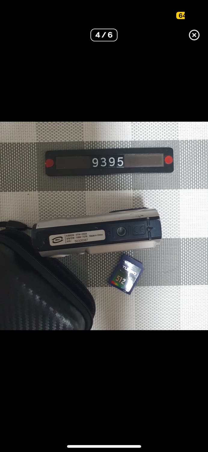 삼성캐녹스 D 503 디지털카메라 상품이미지4