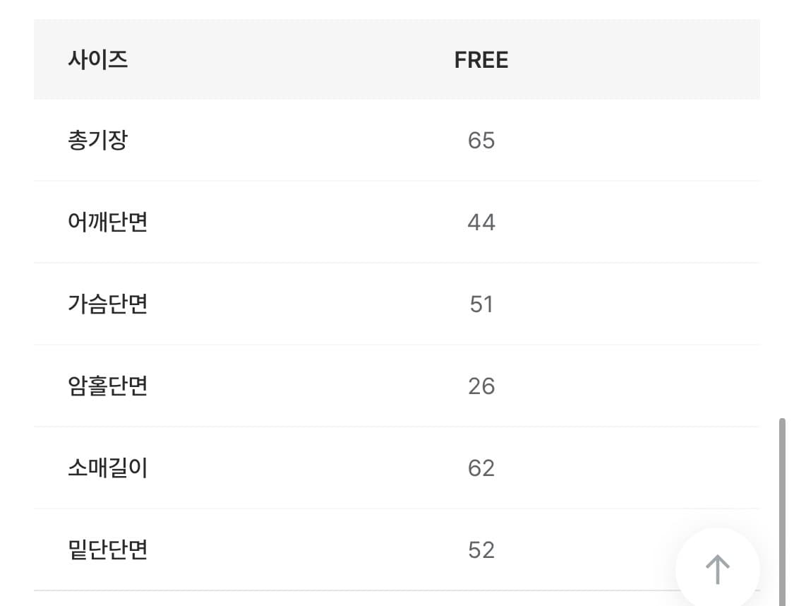 덕다운 패딩 상품이미지4