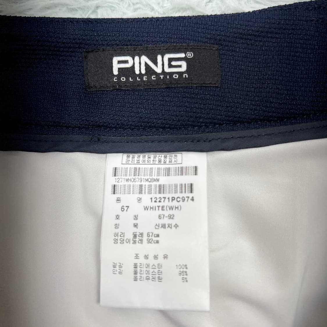 PING 스트라이프 니트 플리츠 골프 스커트 26-27 상품이미지8