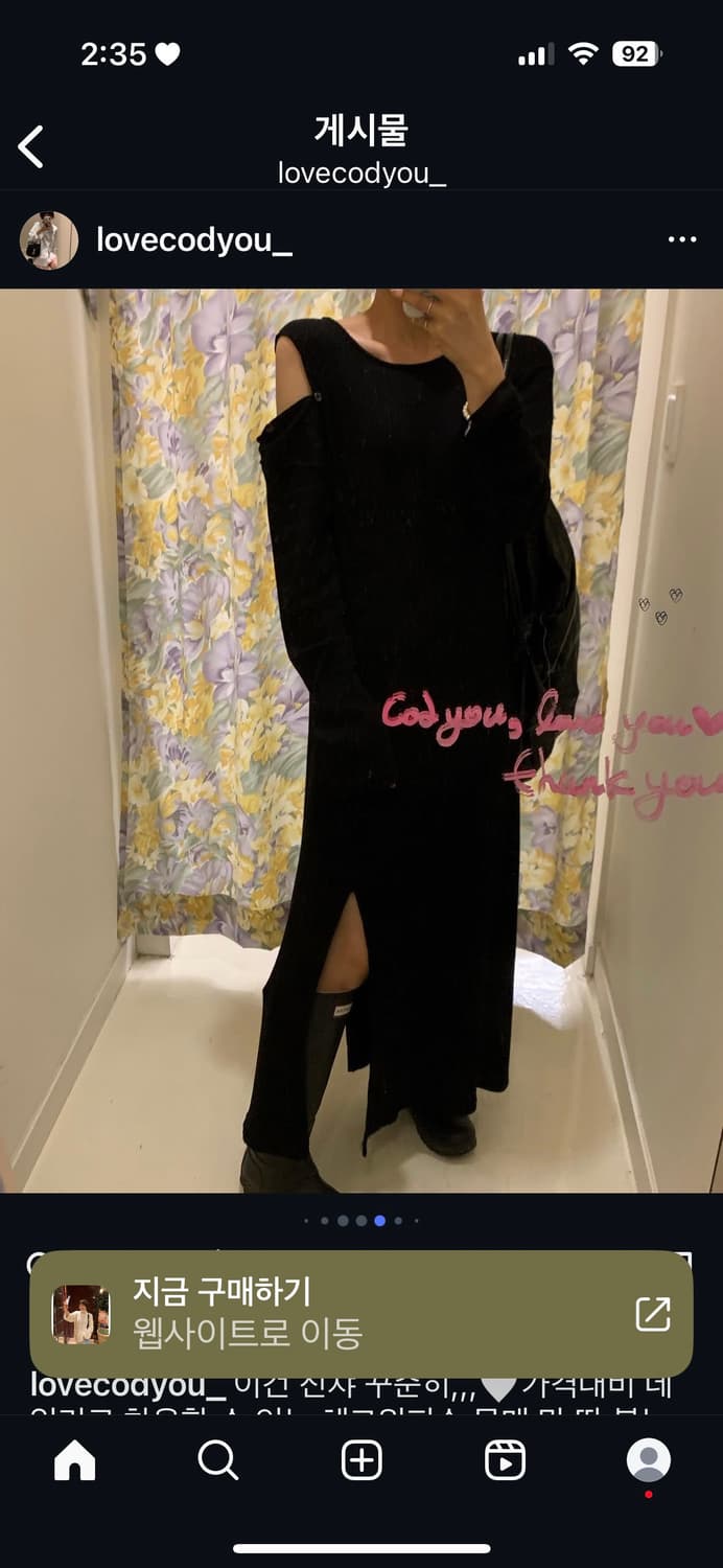 오프숄더 니트 롱 원피스 상품이미지2