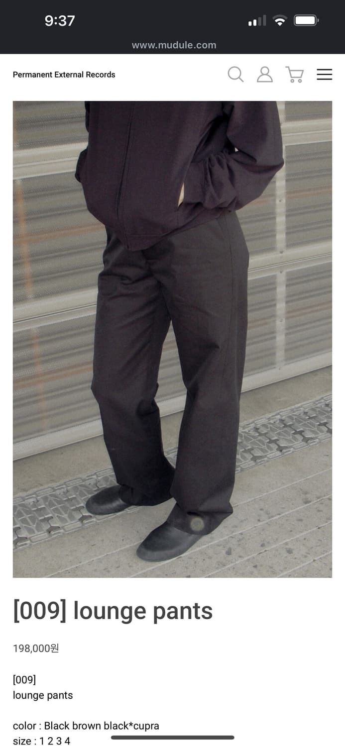 머듈 라운지팬츠 큐프라 (1) 상품이미지1