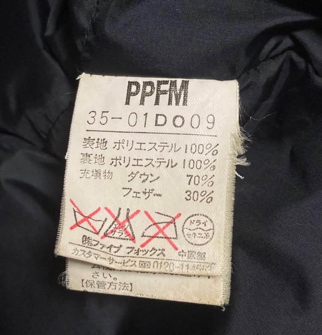 ppfm 밀리터리 비대칭 포켓 다운 패딩 자켓 상품이미지8