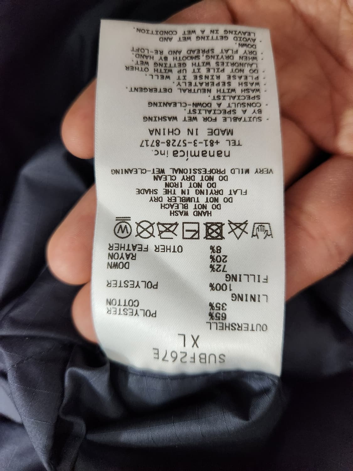 나나미카 리버시블 다운 코트 네이비 XL 상품이미지5