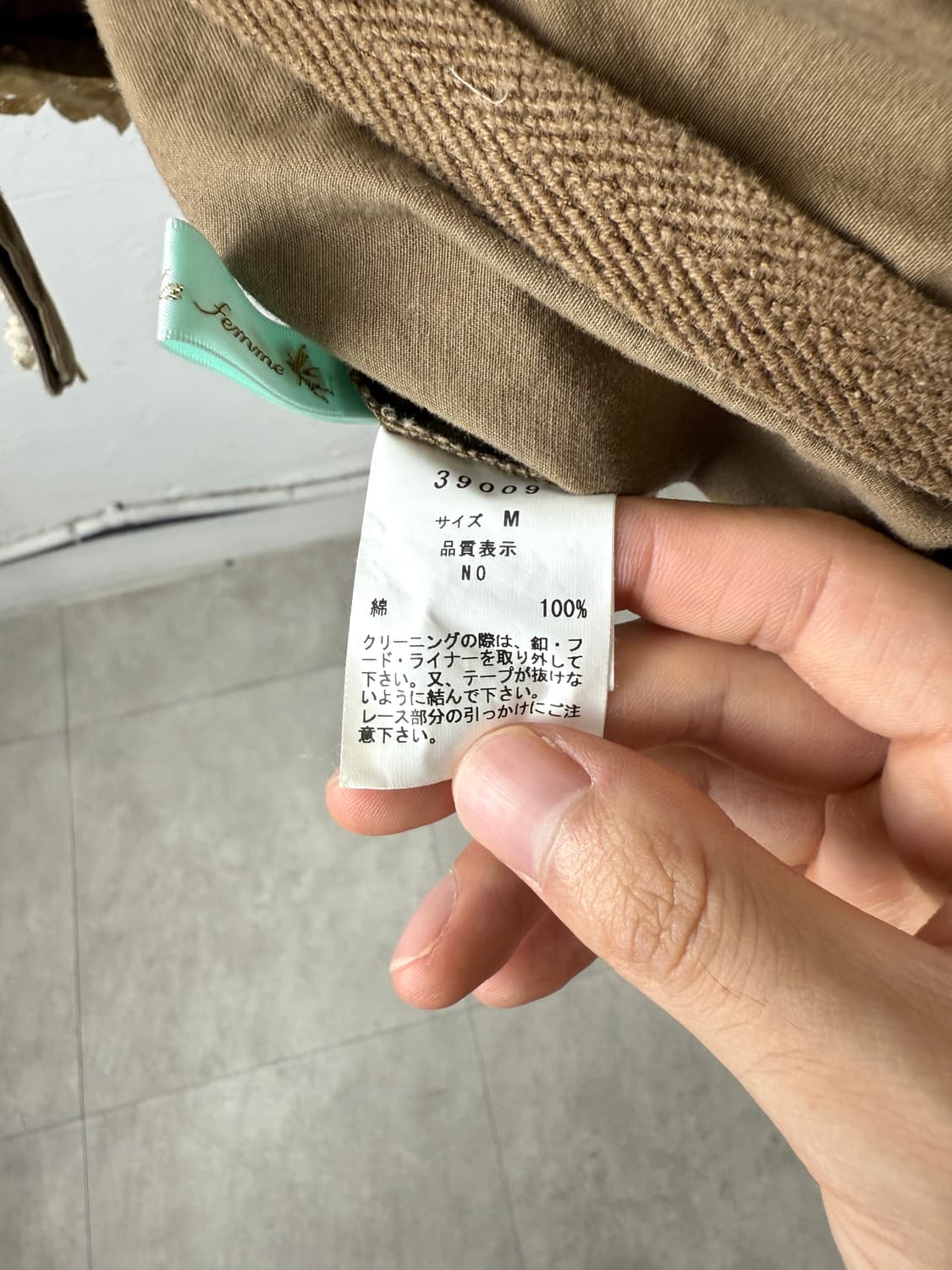 JPN 레이스 야상 자켓 상품이미지4