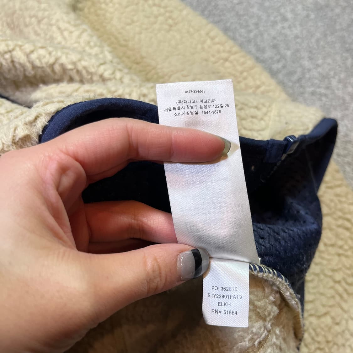 파타고니아 레트로 파일 플리스 자켓 상품이미지6