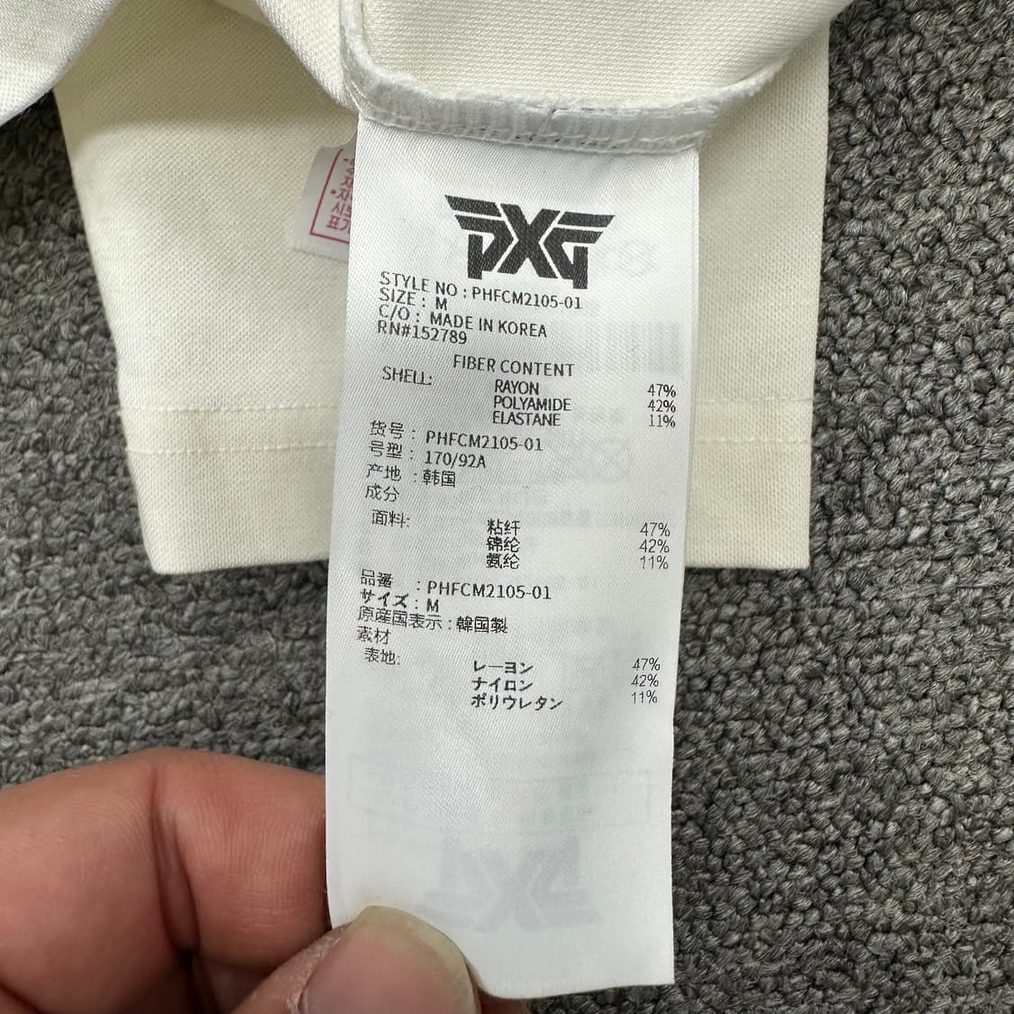 PXG 긴팔 카라티셔츠 상품이미지4