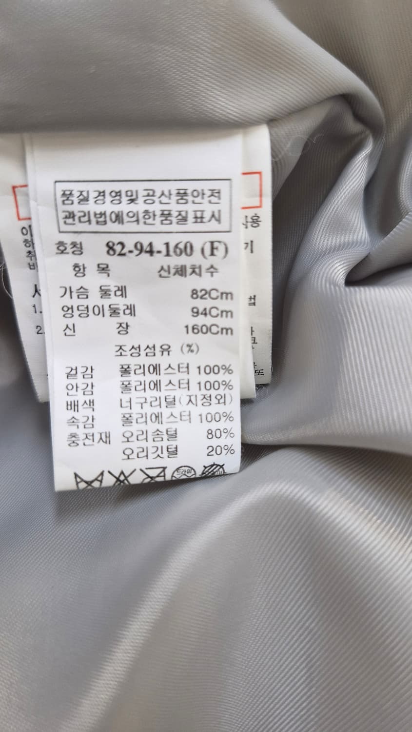 SYSTEM 브랜드의 여성  볼륨 롱패딩  상품이미지3