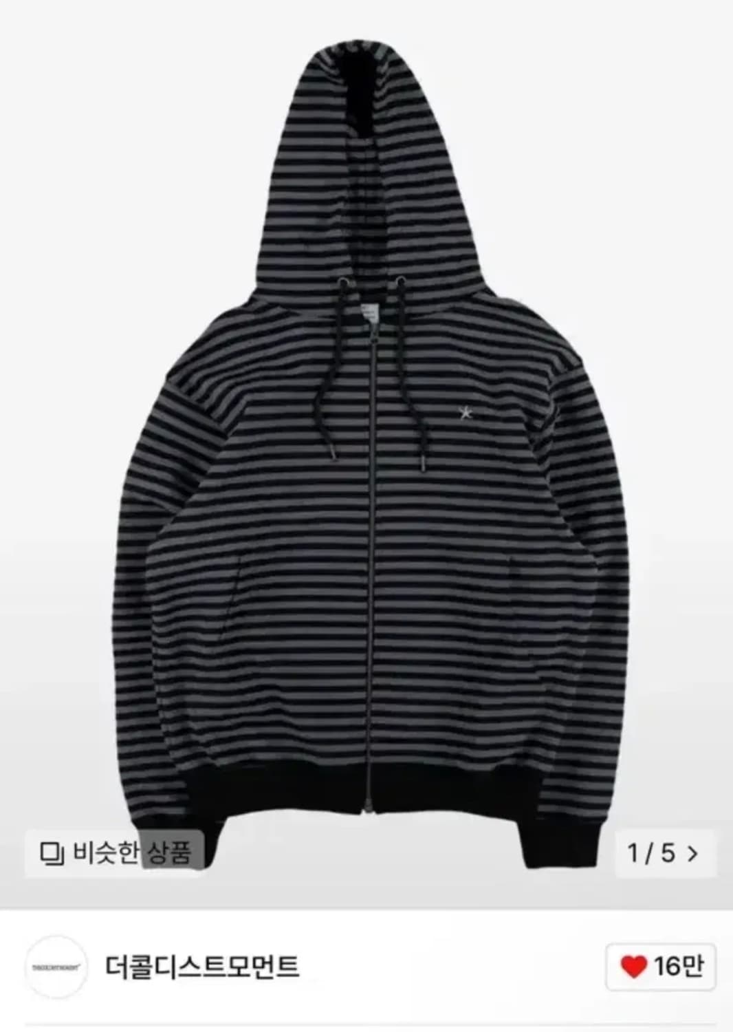 더콜디스트모먼트 tcm 후드집업 S 상품이미지1