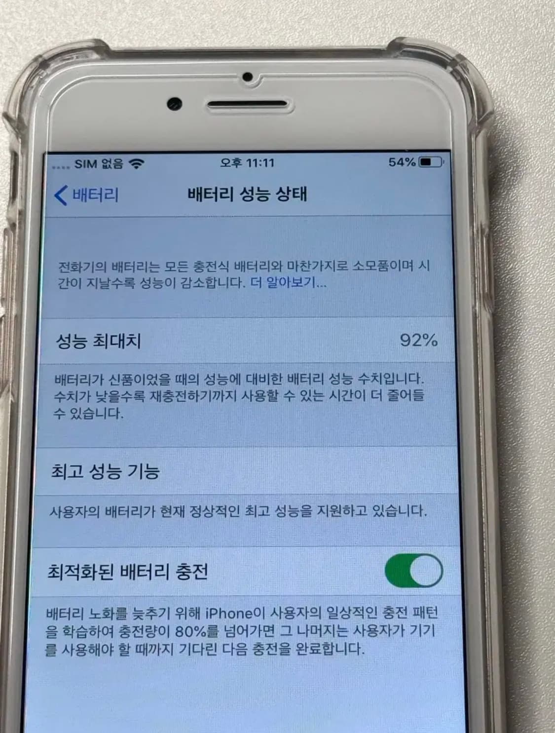아이폰8 골드 64gb 상품이미지4