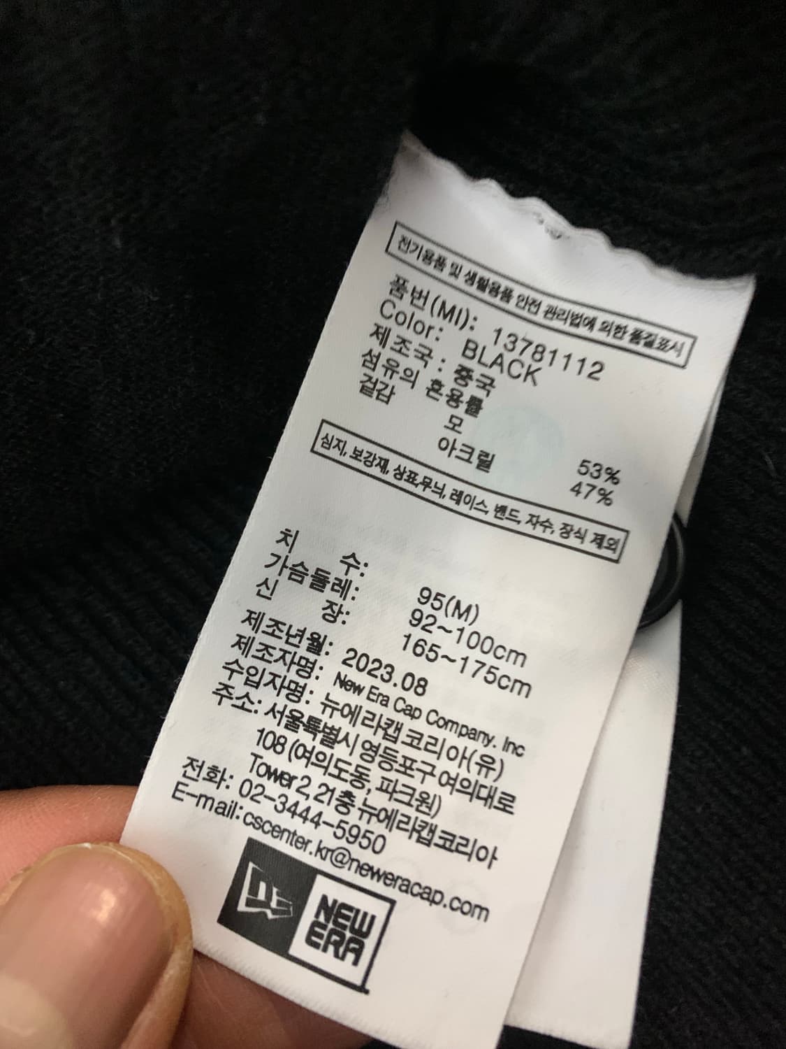 뉴에라 NY 양키스 블랙 가디건 상품이미지6