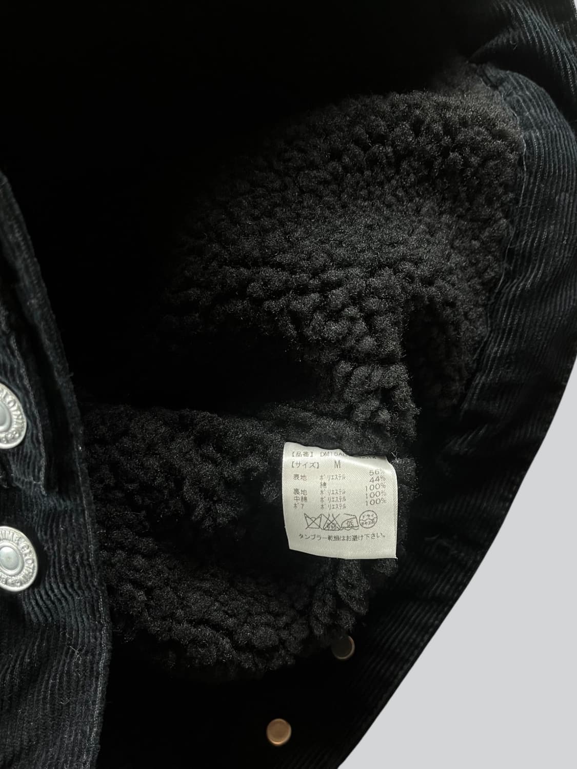 DENIME 셰르파 자켓 상품이미지5