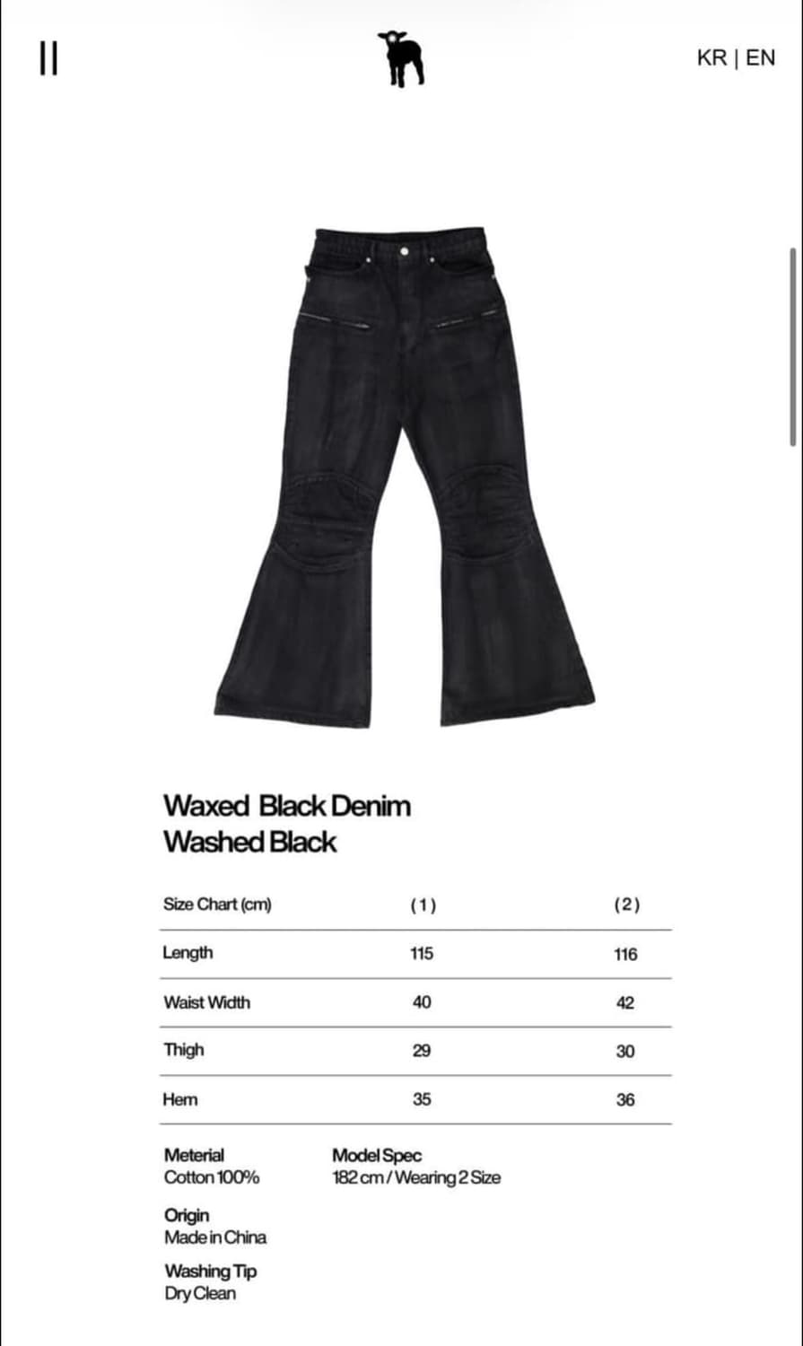 Sundayoffclub waxed black denim  상품이미지2