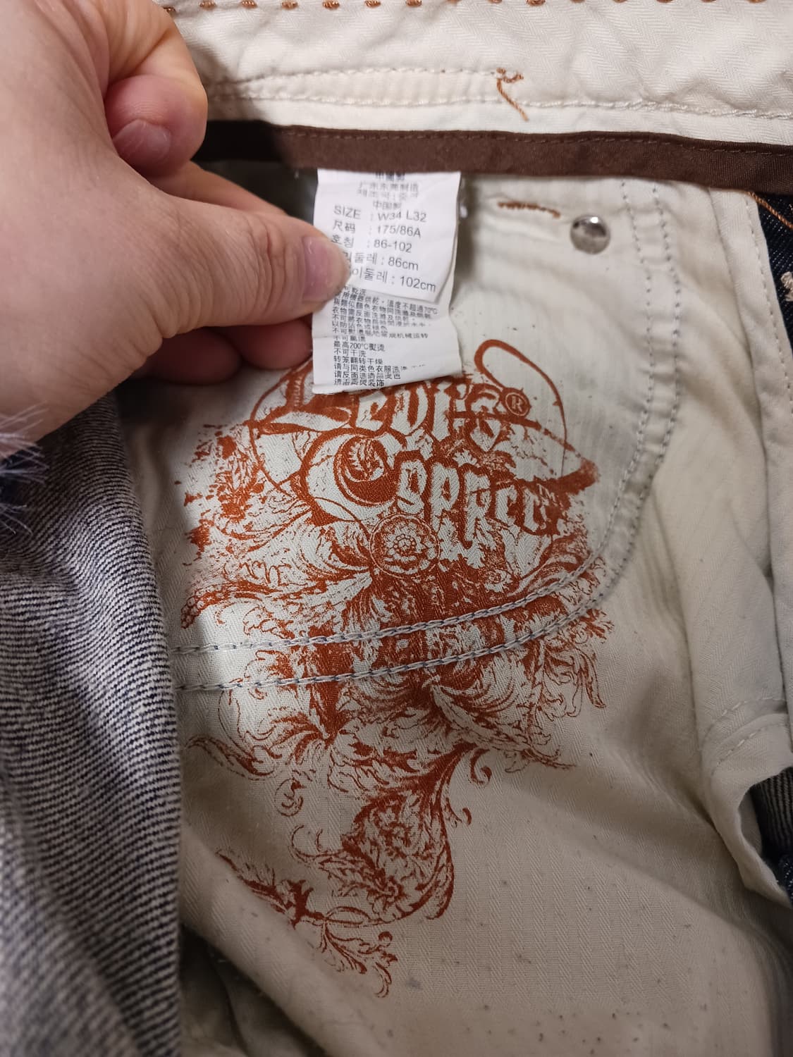 리바이스 쿠퍼 웨스턴부츠컷 상품이미지4