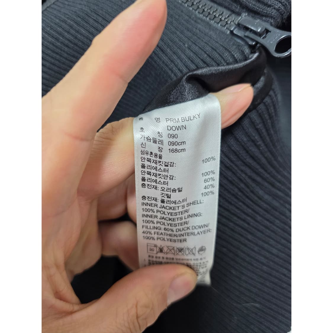 택포// 아디다스 PRM 롱패딩 090 상품이미지3