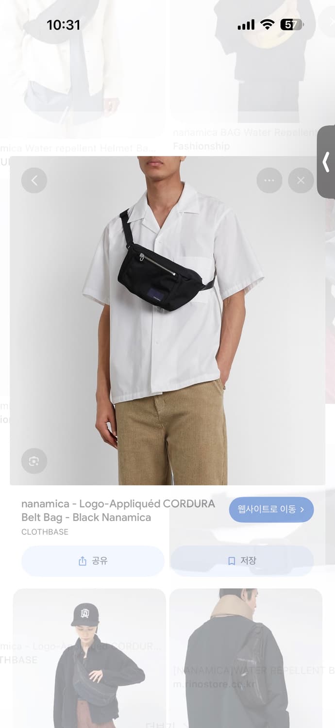 나나미카 슬링백 상품이미지1