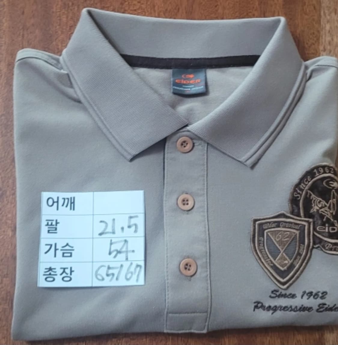 👔남성100사이즈👔 아이더 카라 기능성소재 반팔 상품이미지7