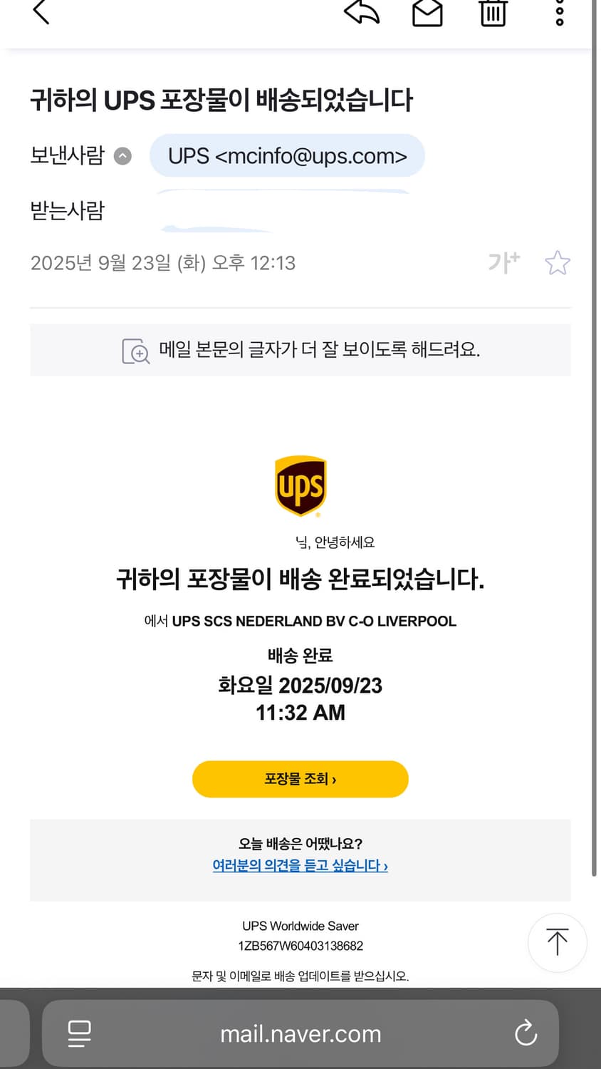 리버풀 25/26 써드 키퍼킷 유니폼 해외(XL)  상품이미지3