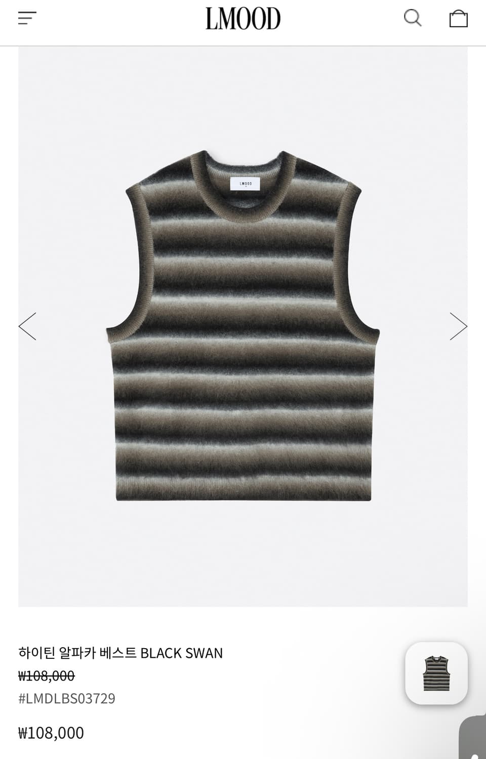 새상품) 엘무드 LMOOD 하이틴 알파카 베스트 니트조끼 정가10만원대 상품이미지1