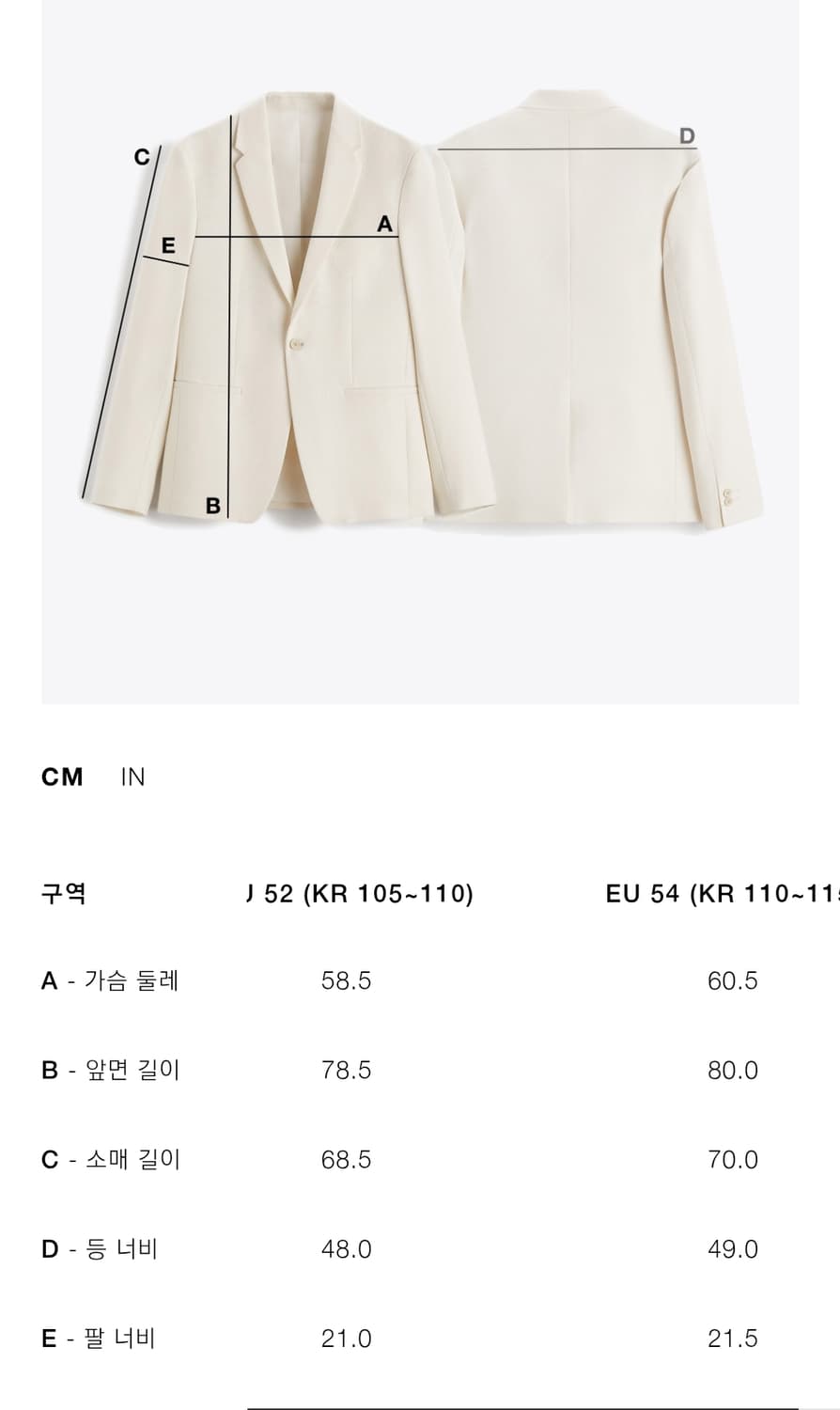 자라 스트라이프 스트럭처 수트 자켓 52 상품이미지3