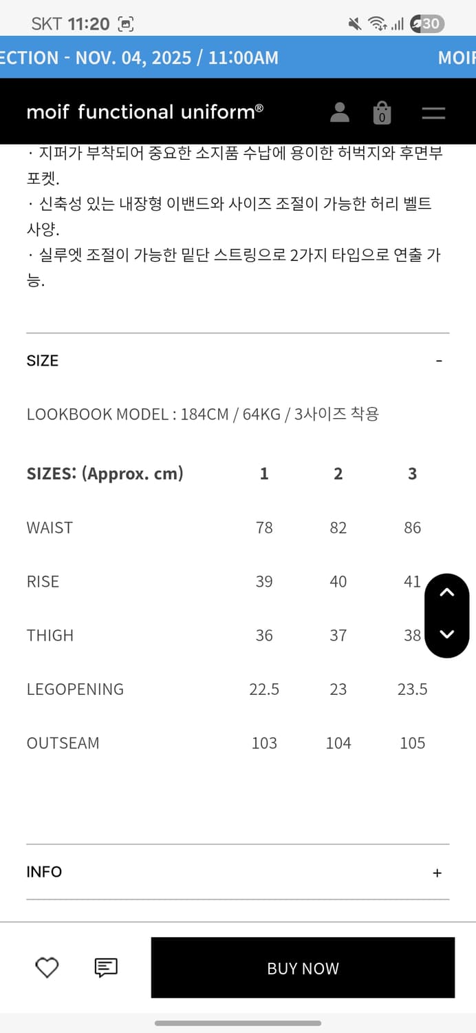 모이프 23aw 유니폼팬츠 1 차콜 상품이미지4