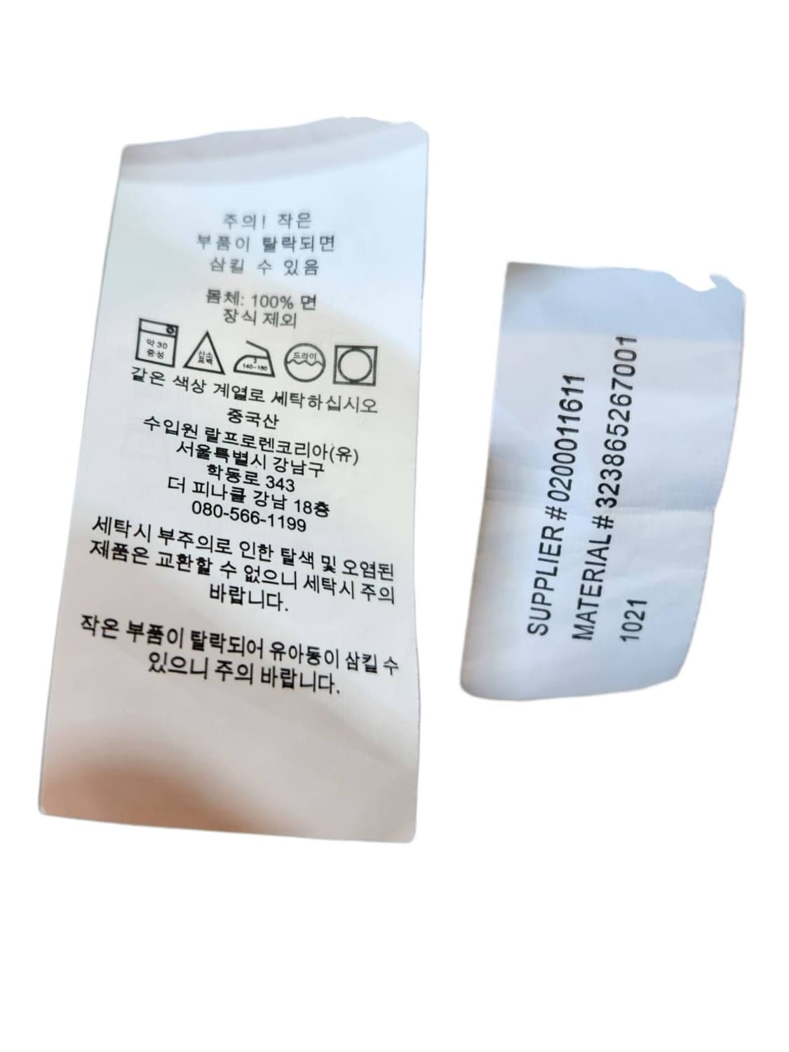 XL/ 폴로랄프로렌 베어 자수 옥스포드 셔츠 화이트 /0612 상품이미지5
