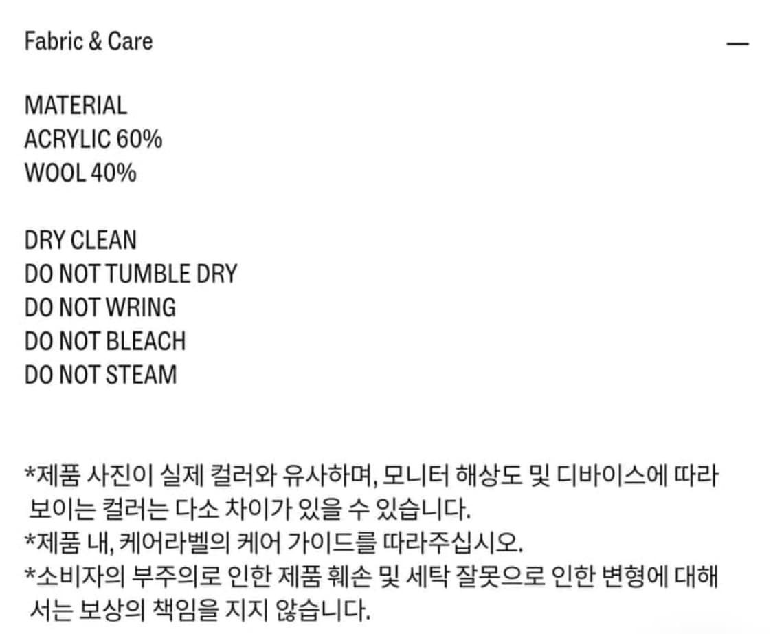 파르벵 홀리데이 퍼피 집업 울 가디건 코위찬 상품이미지5