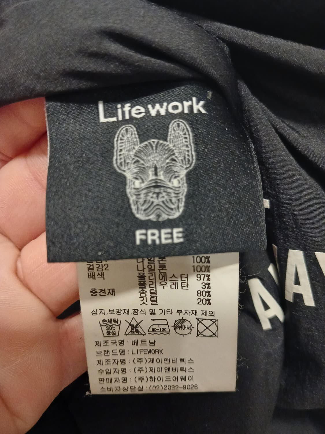 라이프워크 정품 남여공용 양면 후드 조끼 free 사이즈 상품이미지4