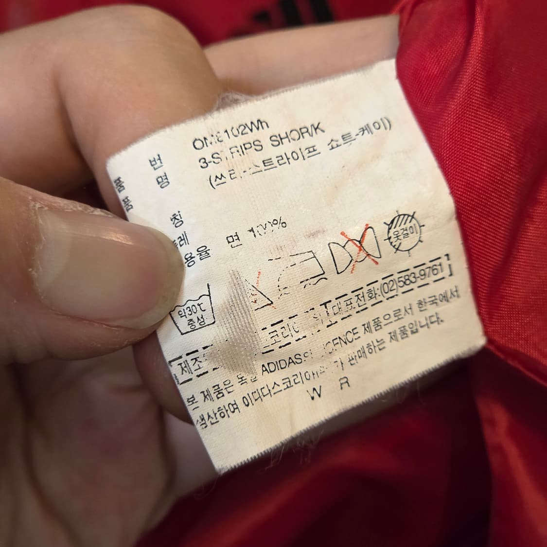 아디다스 00S 올드스쿨 레드 바람막이 자켓 상품이미지9