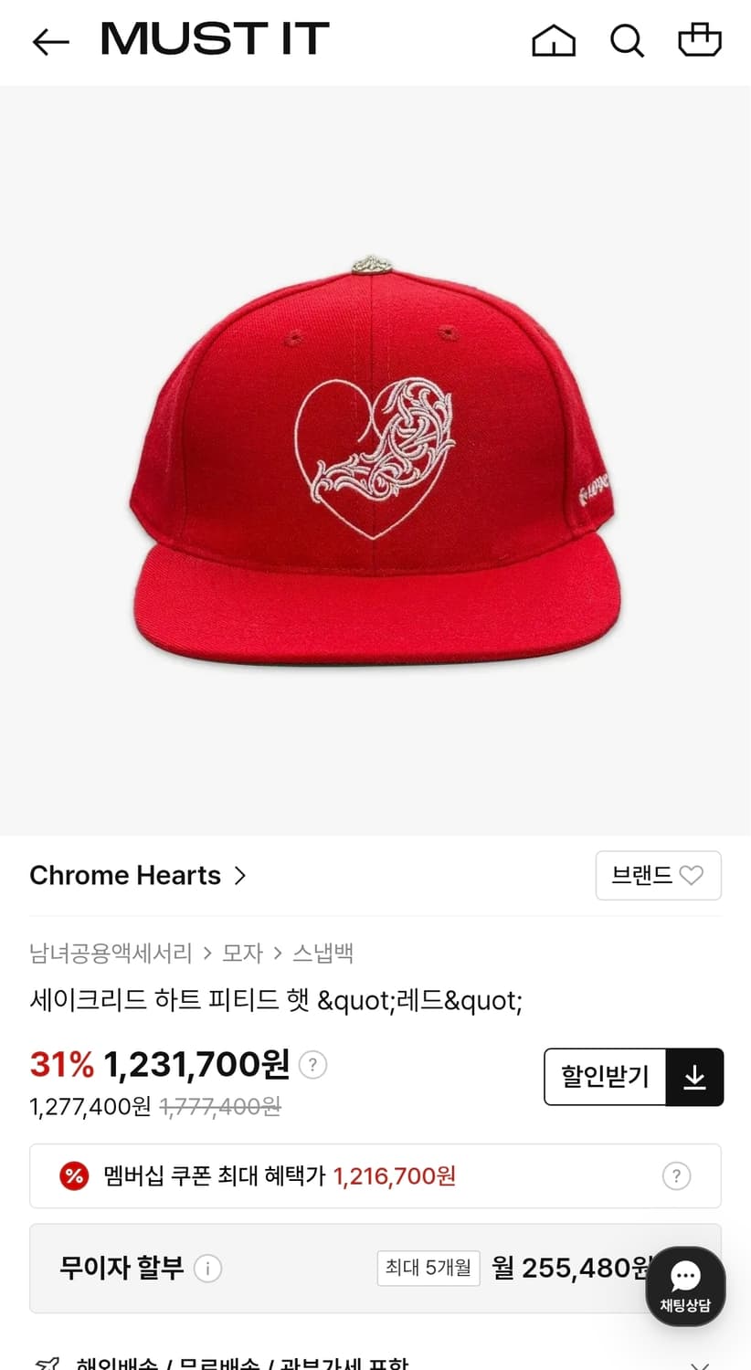 크롬하츠 뉴에라 볼캡 상품이미지1