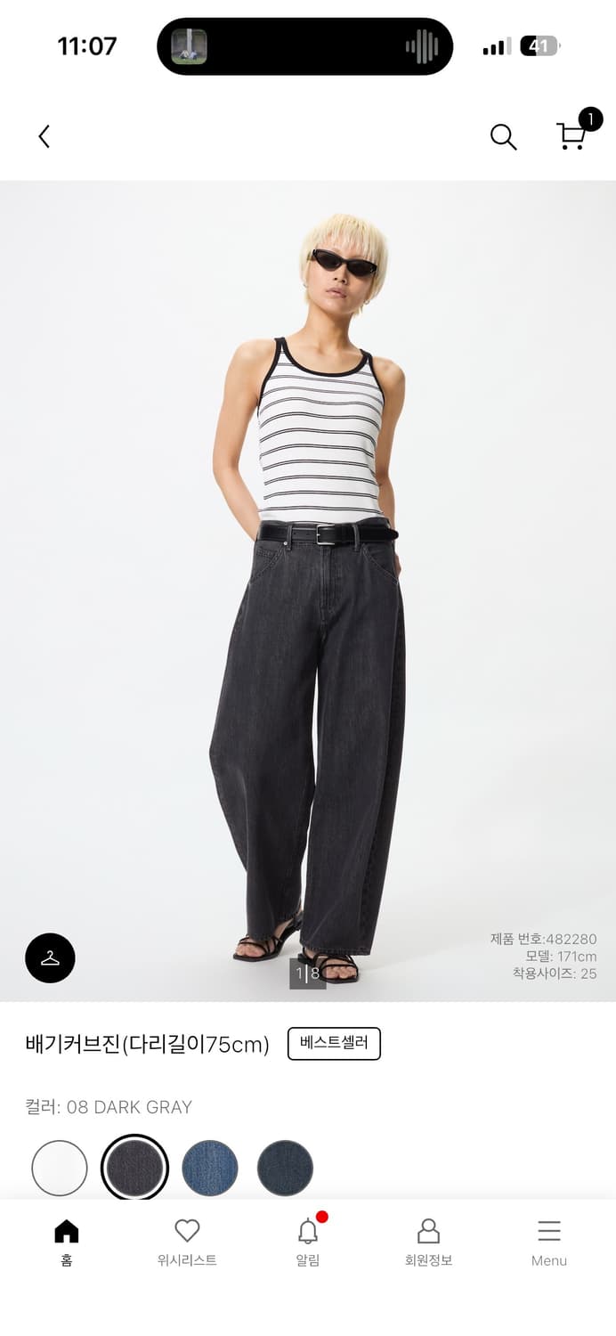 유니클로 베기커브진 다크 그레이 상품이미지1