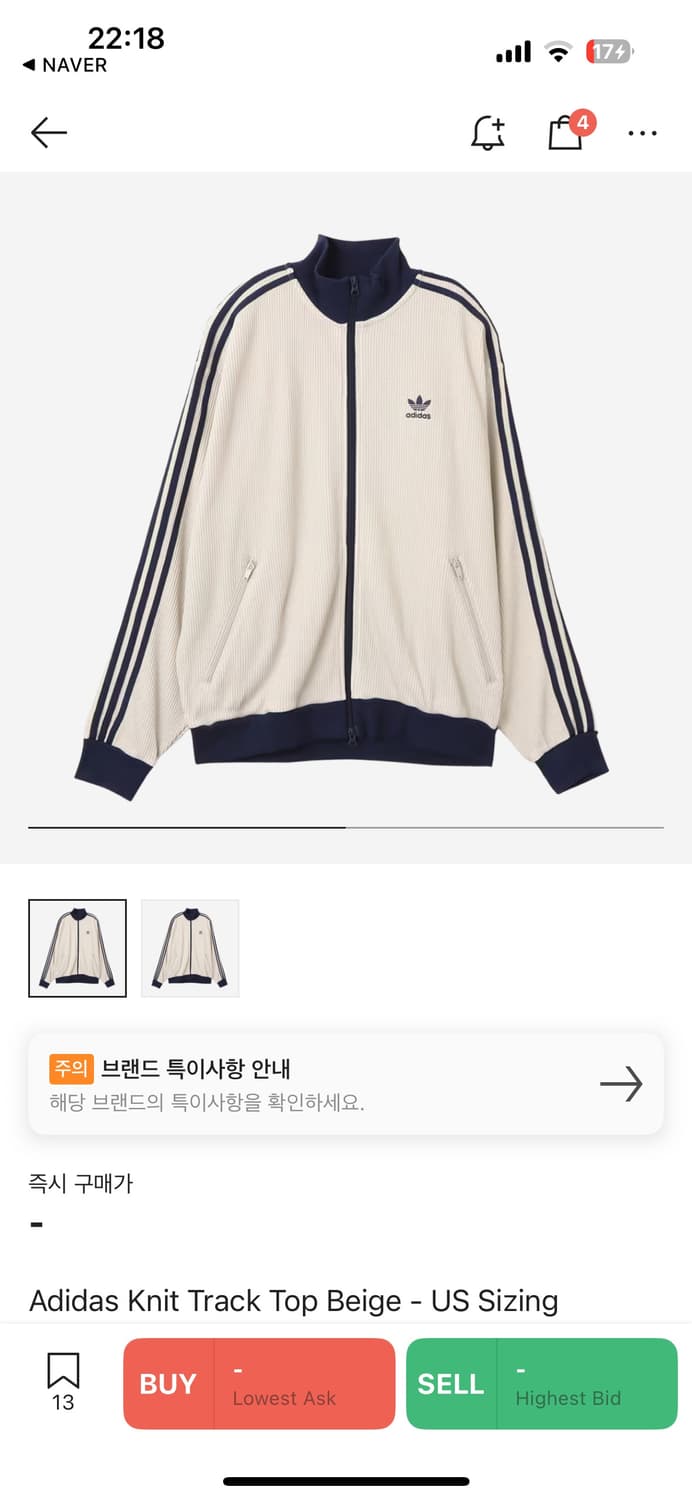 아디다스 KC2618 니트와플져지 상품이미지1