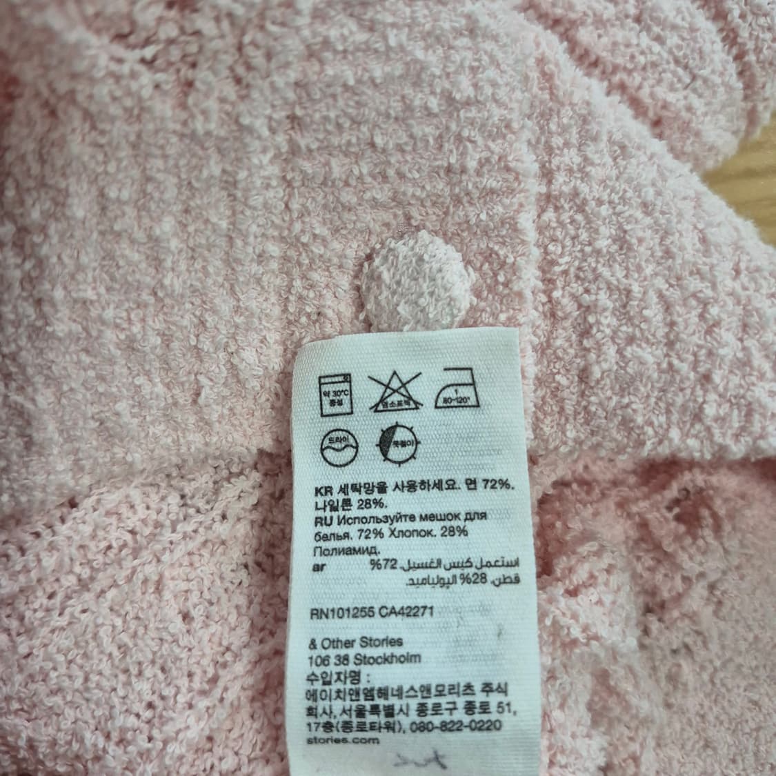 앤아더스토리즈 핑크 케이블 반팔 가디건 상품이미지8