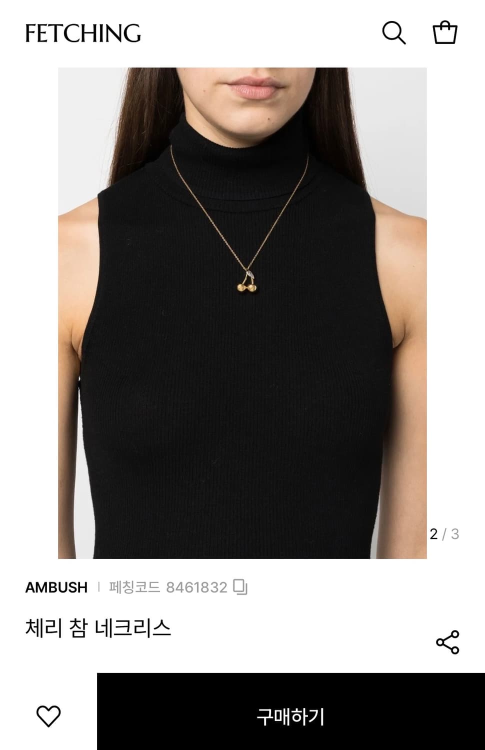Ambush 상품이미지7