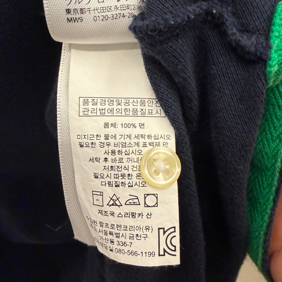 폴로 랄프 로렌 빅 포니 네이비 PK L 상품이미지10