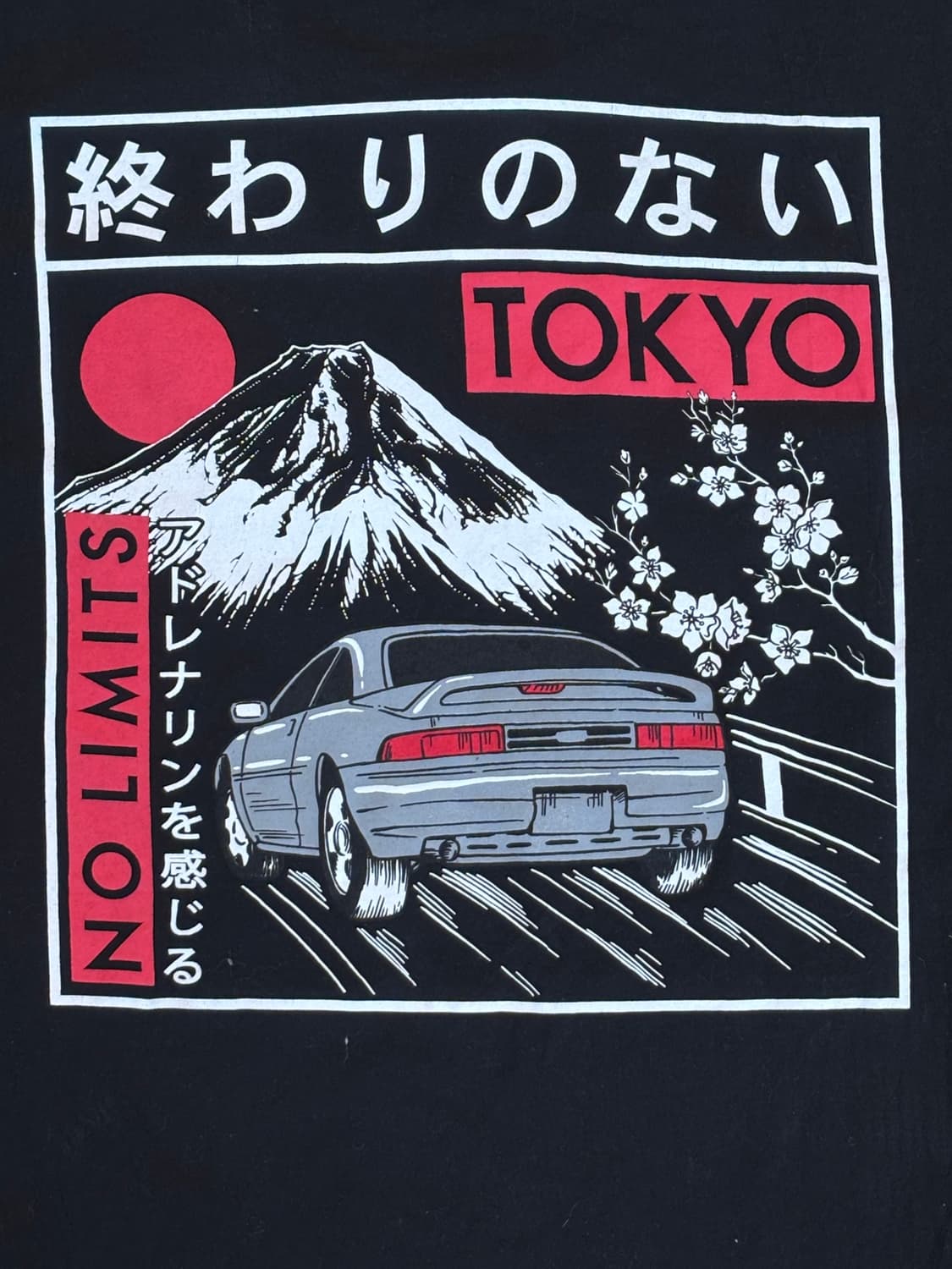 Eighty Eight Brand NO LIMITS 도쿄 백프린트 그래픽 상품이미지6
