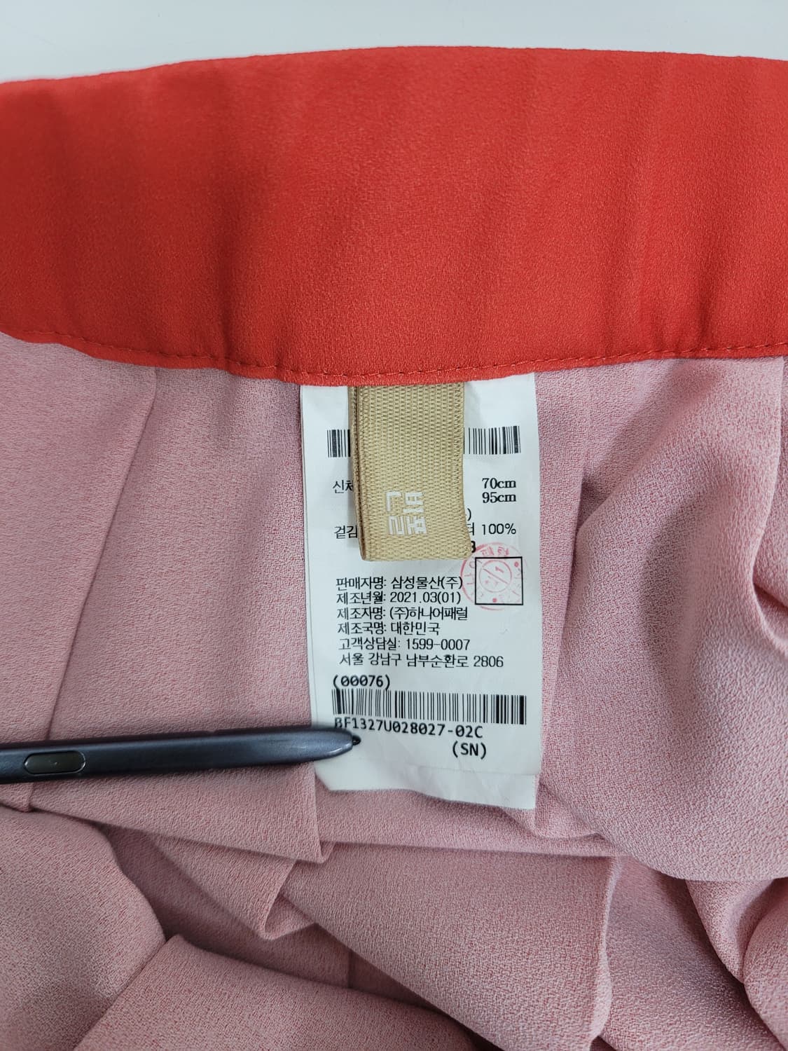 BEANPOLE 21SS 빈폴 플리츠 스커트 / 여 27 레드오렌지
 상품이미지7