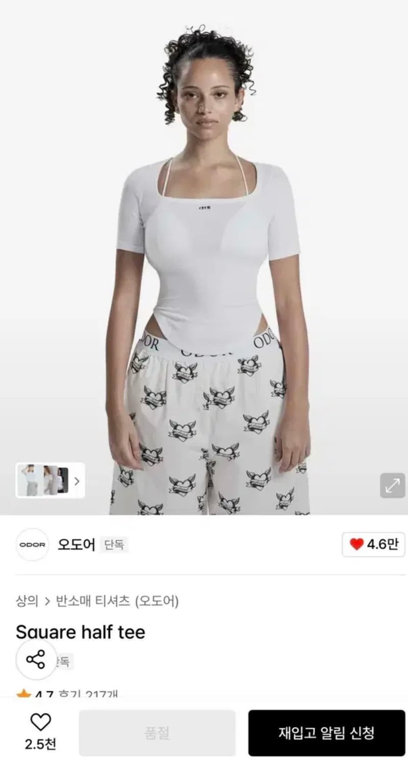 새상품) 오도어 스퀘어 하프티 네이비 상품이미지1