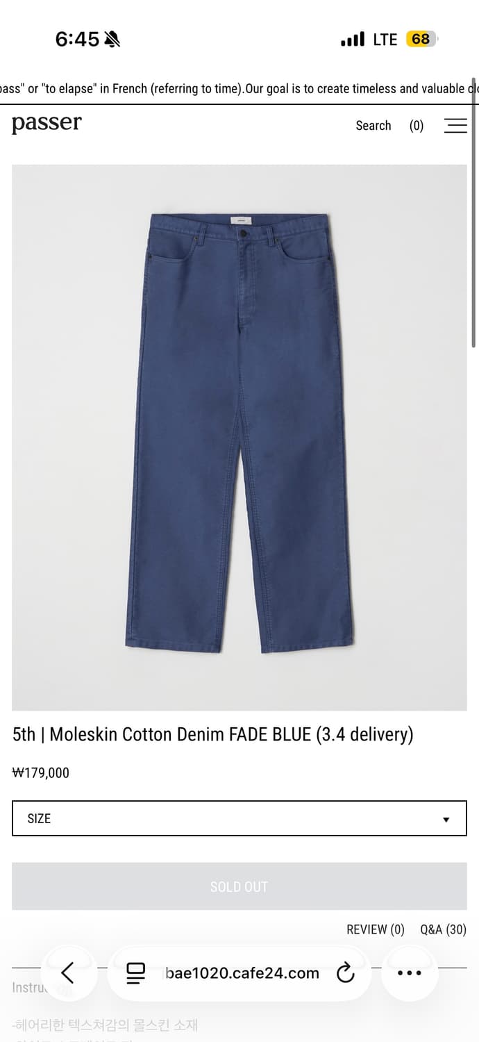 파세르 몰스킨 데님 M 상품이미지1