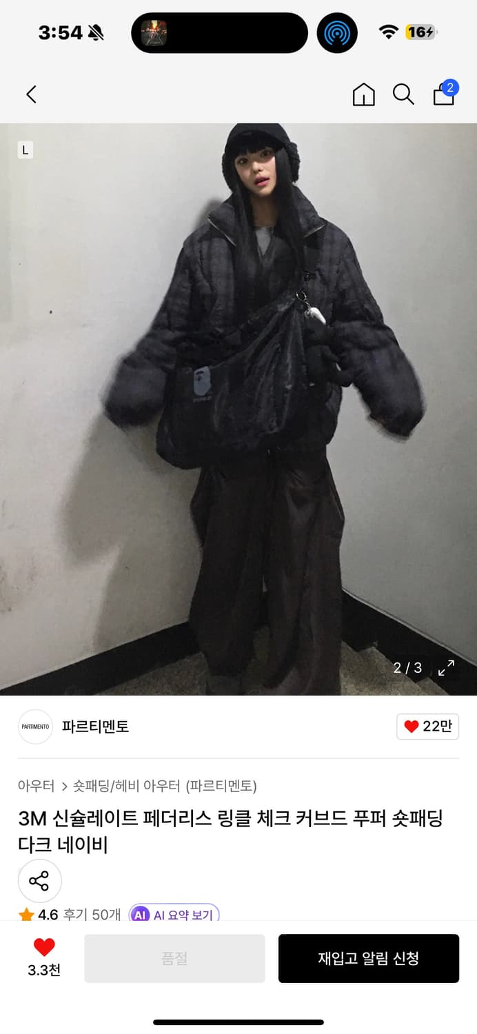 파르티멘토 3M 신슐레이트 링클 체크 커브드 푸퍼 숏패딩 M 상품이미지2