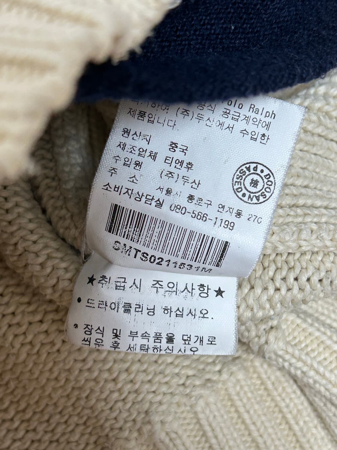 폴로 랄프로렌 아이보리 빅포니 니트 풀집업 자켓 상품이미지8