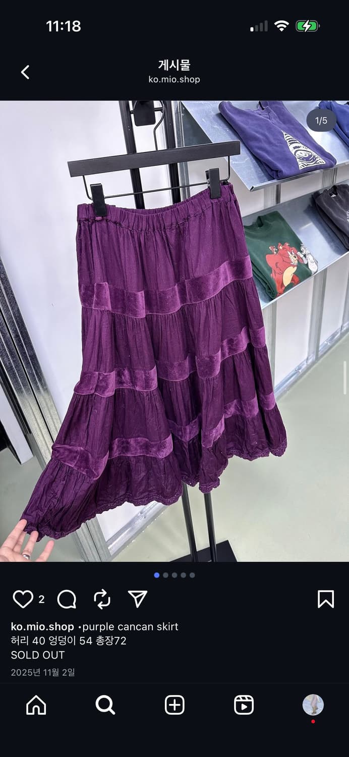 코미오 빈티지 퍼플 캉캉 치마 상품이미지1
