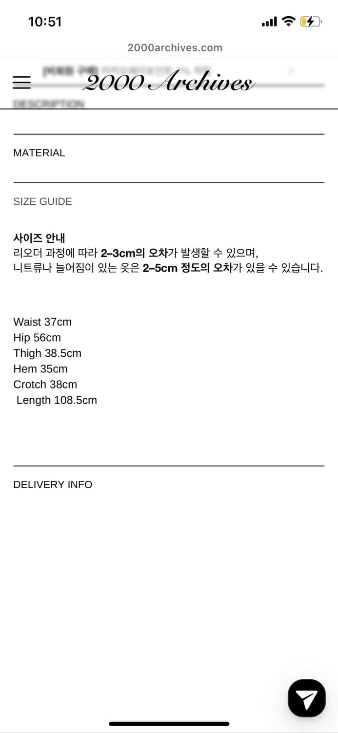 2000아카이브 파라슈트 팬츠 카키 상품이미지4