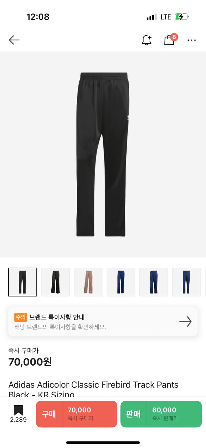 아디다스 파이어버드 트랙팬츠 상품이미지1