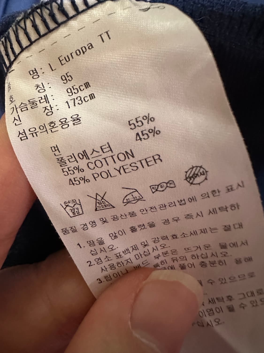 아디다스 져지 아디다스 유로파 트랙탑 네이비 레드 파이어버드 불꽃져지 상품이미지5