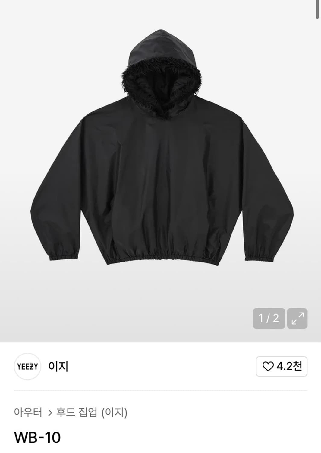 YEEZY WB-10 BLACK 상품이미지3