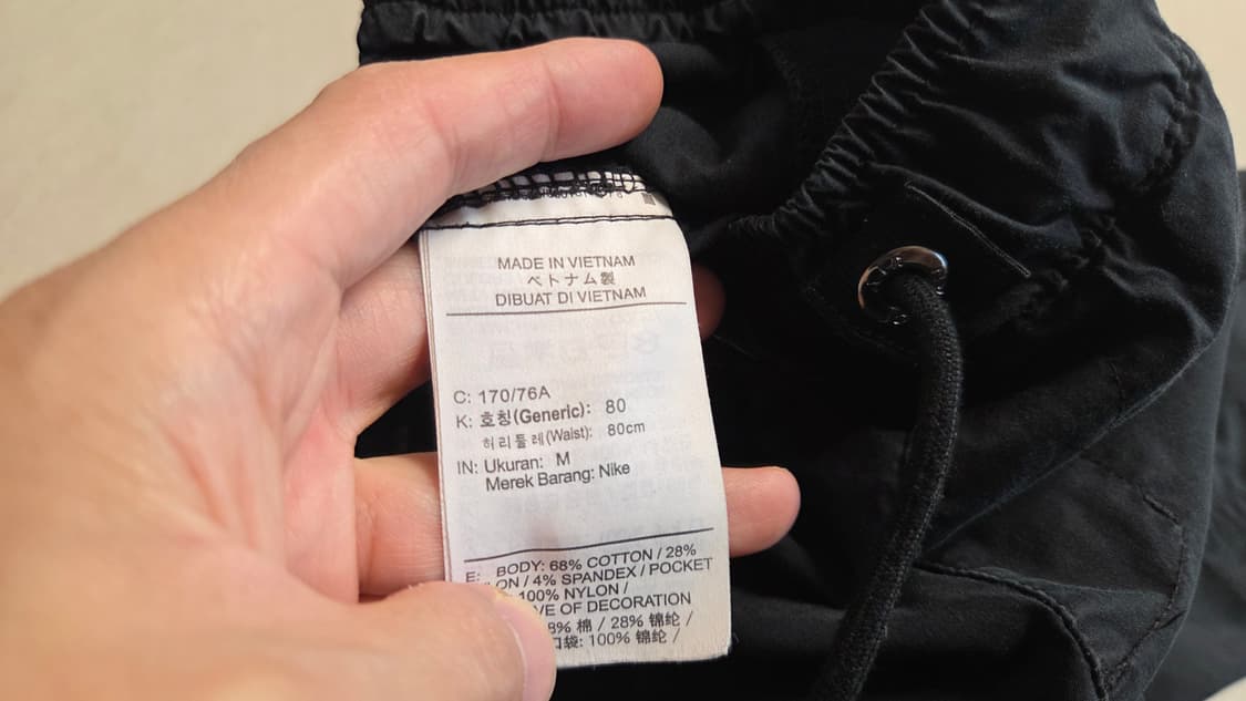 나이키  조던 점프맨 우븐  팬츠  상품이미지6