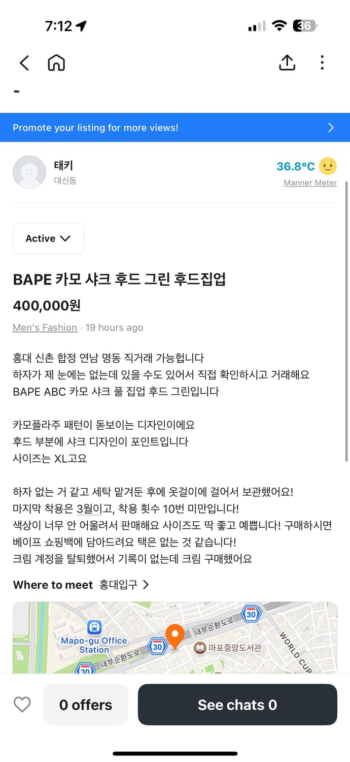베이프 후드집업 샤크 후드 황계 녹계 상품이미지2